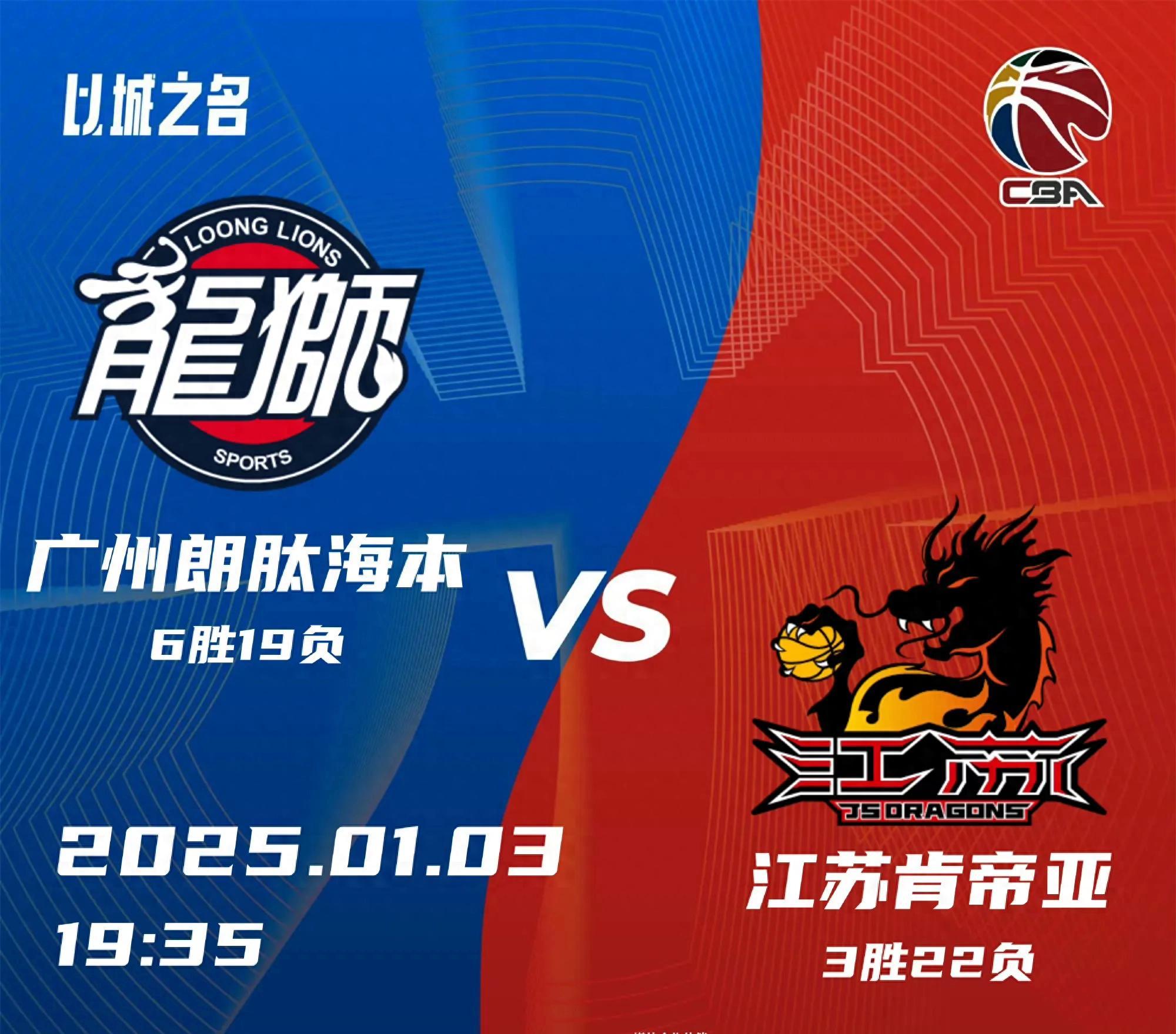 立博官方入口-风云突变！广东宏远冲刺阶段更衣室发声，CBA季后赛版图或变，压力陡增，更衣室氛围转暖(cba广东宏远最新消息)